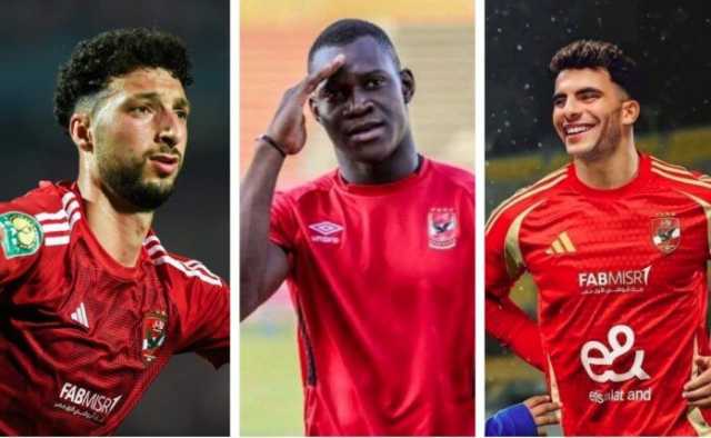 مصدر لـ«الأسبوع» يكشف موعد سفر «زيزو وديانج ووسام» لأمريكا للمشاركة مع الأهلي في مونديال الأندية