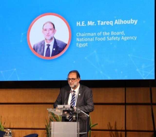 رئيس «سلامة الغذاء» يشارك في مؤتمر عن التحول الرقمي لـ النظم الحديثة بـ فيينا