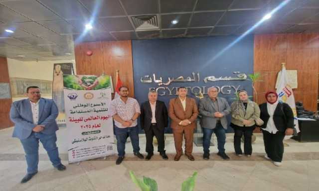 سكرتير مساعد الأقصر يفتتح معرض بدائل البلاستيك
