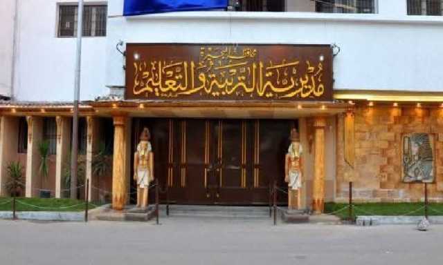 غدًًا ولمدة 15يومًا.. بدء تلقي تظلمات الشهادة الإعدادية بالبحيرة