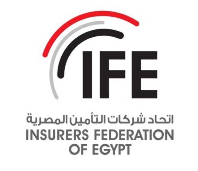 الاتحاد يستعرض تأثير الأوضاع الجيوسياسية الحالية على صناعة التأمين