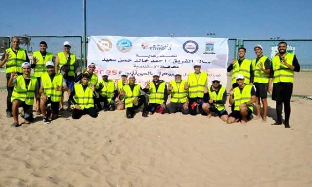 لتعزيز الوعي البيئي.. «علوم البحار» يُطلق مبادرة «شواطئ بلا مخلفات بلاستيكية»