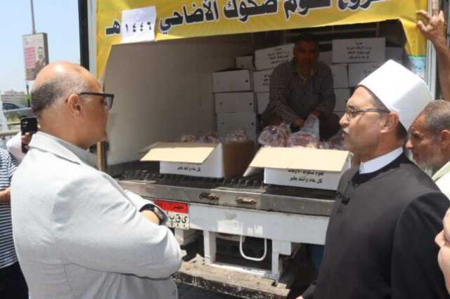 محافظ القليوبية يشهد استلام 2 طن من لحوم صكوك الأضاحي لتوزيعها على الأسر الأولى بالرعاية