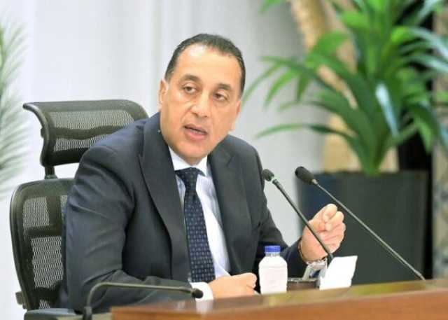 رئيس الوزراء: نتابع الأحداث الإقليمية أولًا بأول.. ونُقيم تأثيراتها على الوضع الداخلي