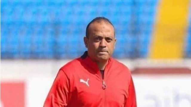 خلفًا لعلاء عبد العال.. أحمد مصطفى بيبو مديرًا فنيًا لـ الجونة
