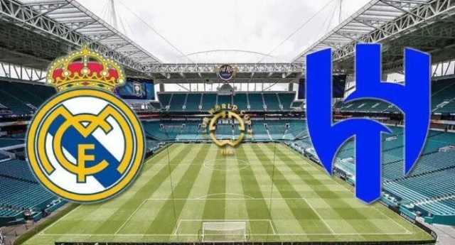 الهلال ضد ريال مدريد.. الزعيم يتحدى الملك في كأس العالم للأندية