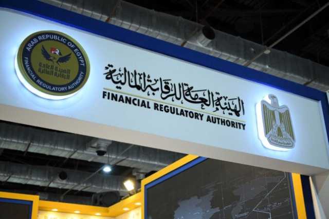 شركة الوفاء للتأمين تنتظر موافقة هيئة الرقابة للاستحواذ على «الدلتا»