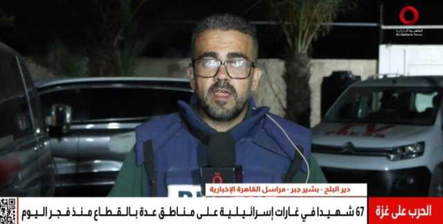مراسل القاهرة الإخبارية: أتحدث الآن وأنا جائع ولا أستطيع توفير طعامي لأيام طويلة