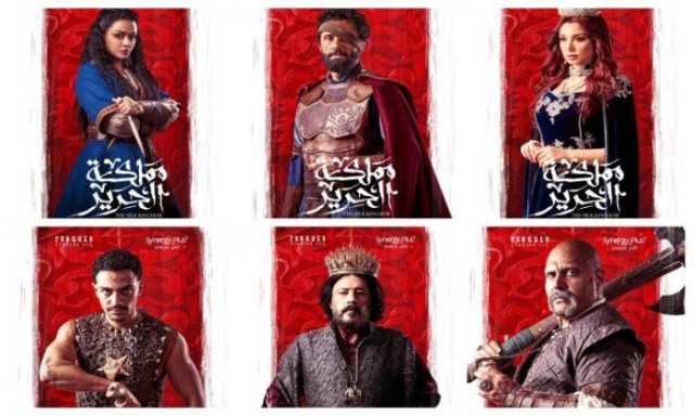 موعد عرض مسلسل مملكة الحرير لـ كريم محمود عبد العزيز