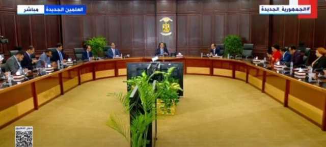 بث مباشر.. المؤتمر الصحفي الأسبوعي لـ رئيس الوزراء