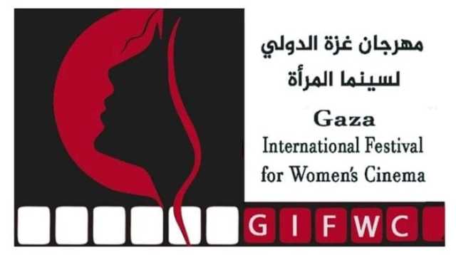 صرخة فنية تقاوم الإبادة.. مهرجان غزة الدولي لسينما المرأة يوثق نضال الفلسطينيات