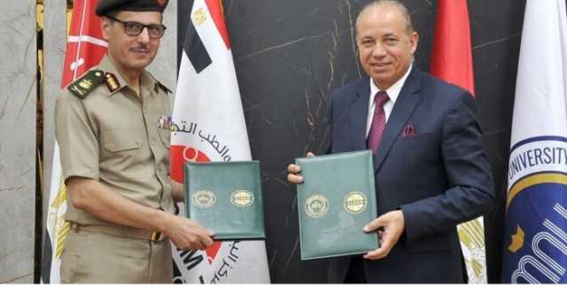 مركز البحوث الطبية يوقع بروتوكول تعاون مع جامعة المنصورة الأهلية