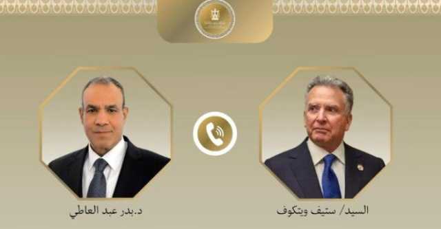 اتصال هاتفي بين وزير الخارجية والهجرة ومبعوث الرئيس الأمريكي الخاص للشرق الأوسط