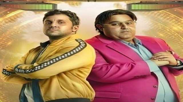 بدء تصوير مسلسل اللعبة الجزء الخامس لـ هشام ماجد وشيكو