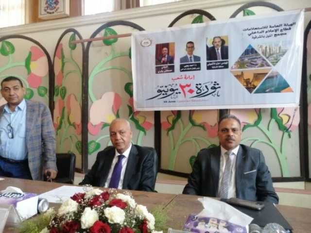 مصطفى بكري خلال احتفال بثورة 30 يونيو بالشرقية: مصر لن تنكسر بقيادتها الرشيدة