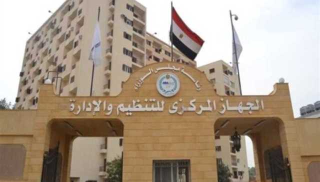 التنظيم والإدارة: إتاحة الاستعلام عن موعد الامتحانات للمتقدمين لشغل 3500 وظيفة معلم مساعد