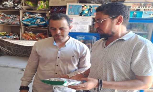 ضبط 400عبوة عصائر ومواد غذائية مجهولة المصدر ومنتهية الصلاحية بالبحيرة