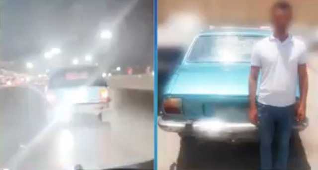 وضع إشارة خلفية عالية الإضاءة.. ضبط قائد سيارة عرّض حياة المواطنين للخطر