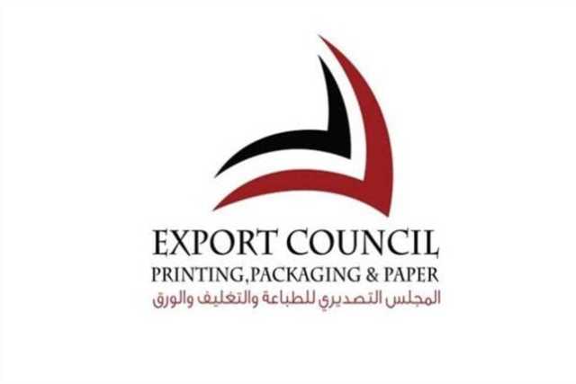 «تصديري الطباعة والتغليف»: البرنامج الجديد يعكس اهتمام الحكومة بالقطاعات الإنتاجية والتصديرية
