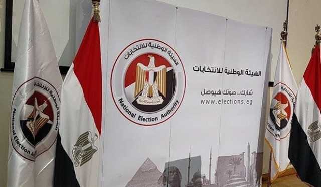 «الوطنية للانتخابات» تحدد موعد إعلان الجدول الزمني لانتخابات مجلس الشيوخ