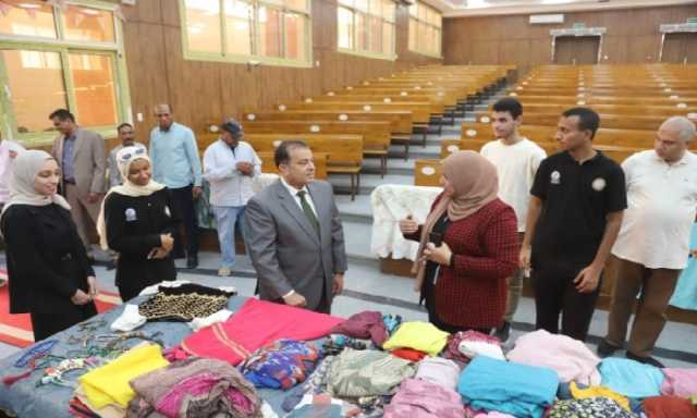 افتتاح معرض خيري للملابس ضمن مبادرة الخير بجامعة جنوب الوادي