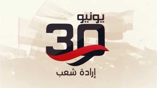 «أولياء أمور مصر» يهنئ الرئيس السيسي بذكرى ثورة 30 يونيو