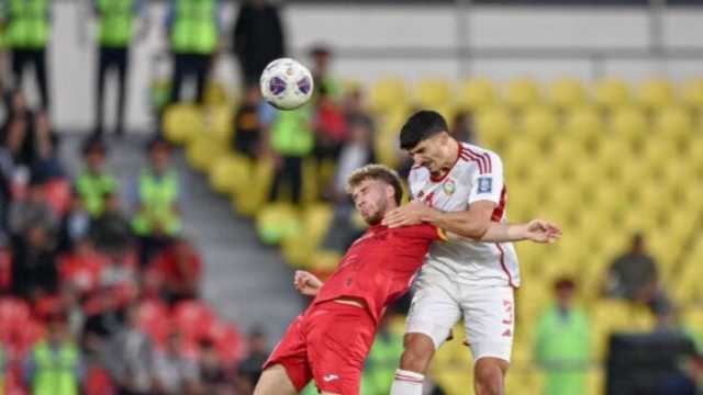 الإمارات تتعادل مع قيرغيزستان في تصفيات كأس العالم