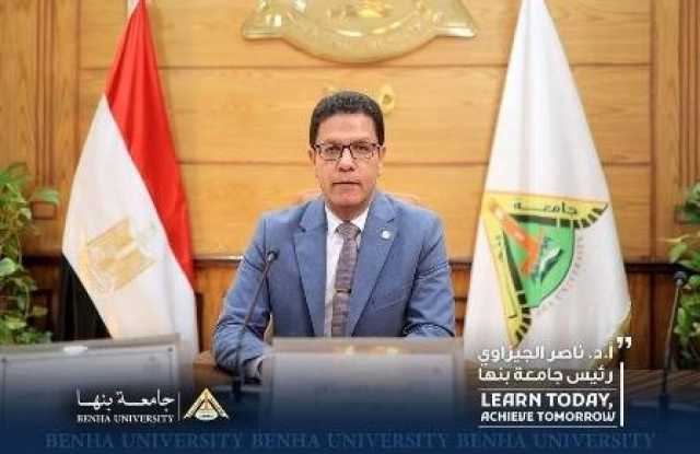 سبتمر القادم.. انطلاق فعاليات بطولة جامعة بنها الأولى للروبوت