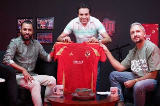 Sportify تطلق بودكاست «الأهلي في أمريكا» لتوثيق ملحمة بطل إفريقيا في كأس العالم للأندية