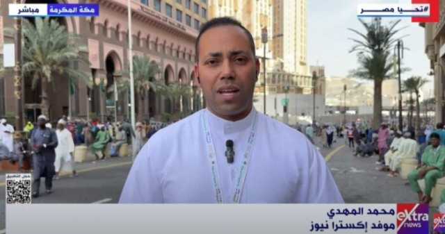 بعثات الحج تستعد لـ يوم عرفة.. وتحذيرات من الإجهاد الحراري
