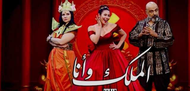 «في انتظاركم».. لقاء الخميسي تروج لمسرحية «الملك وأنا»