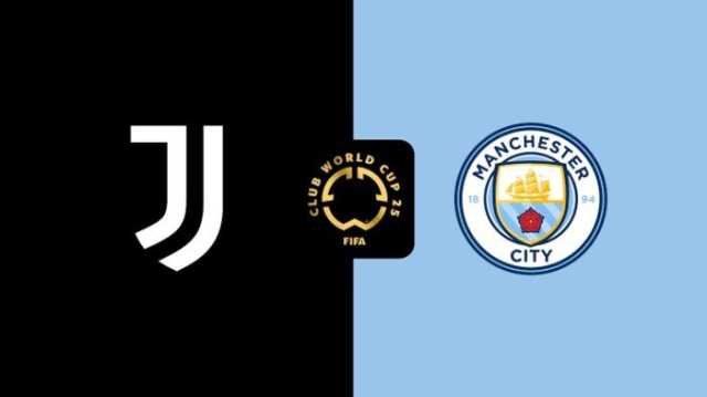 مشاهدة مباراة يوفنتوس ومانشستر سيتي بث مباشر في كأس العالم للأندية 2025