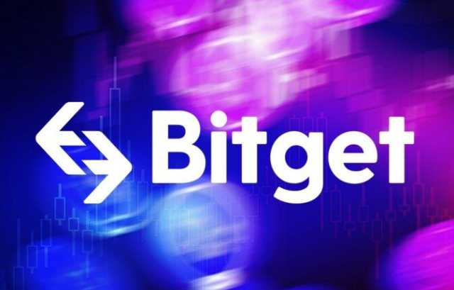 مميزات رئيسية لمنصة Bitget