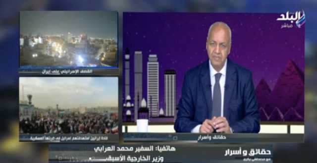 وزير الخارجية الأسبق: إسرائيل خرجت عن قواعد الإقليم وتجاوزت أطر السلام