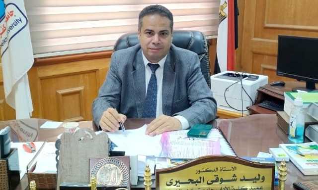 عميد آداب كفر الشيخ: نستعد لاعتماد نتيجة الفصل الدراسي الثاني ونلتزم الدقة والشفافية