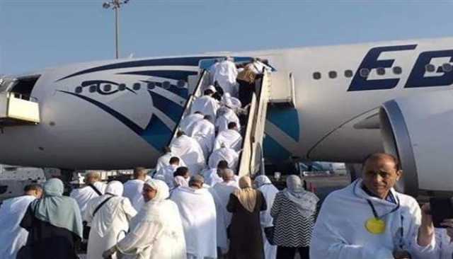 مصر للطيران الناقل الوطني المصري تسير غدًا 11 رحلة جوية لعودة حجاج بيت الله الحرام