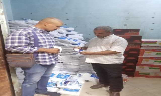 ضبط 123 بطاقة تموينية داخل مخبز بلدي مدعم بقنا