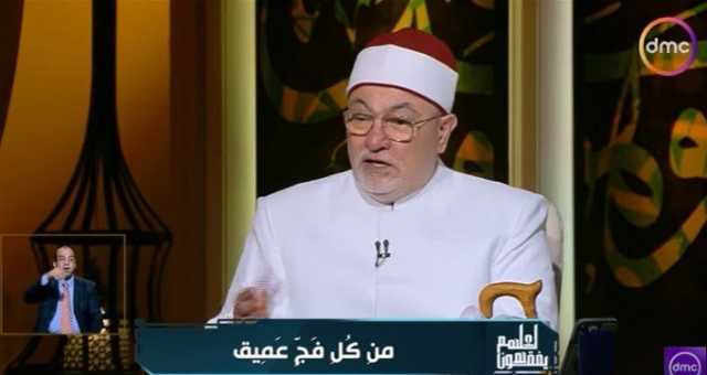 «بدع الحجيج».. خالد الجندي يحذر من هذه التصرفات.. «فيديو»