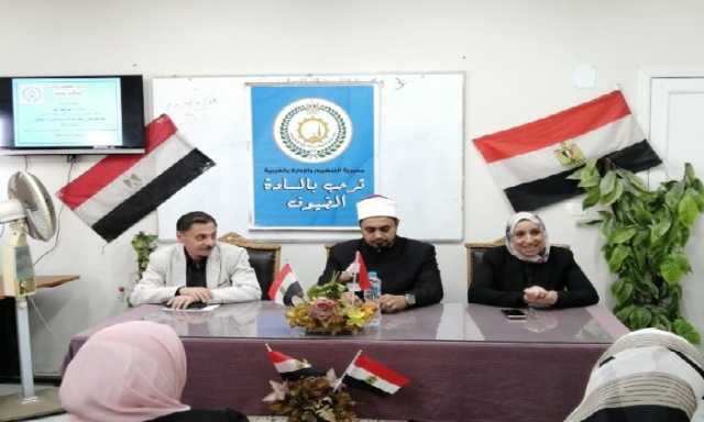 «القيم الأخلاقية ودورها في بناء المجتمع».. ندوة توعوية لوعظ الغربية بـ التنظيم والإدارة