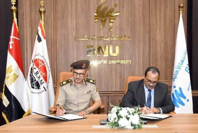 مركز البحوث الطبية والطب التجديدي يوقع بروتوكول تعاون مع جامعة بنها الأهلية