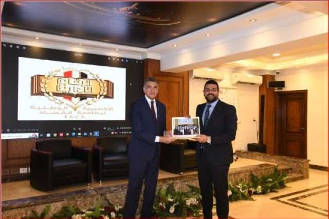 الأكاديمية الوطنية لمكافحة الفساد تعقد برنامج تدريبي لكوادر القطاع المصرفي