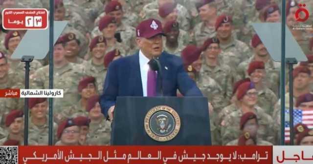 «ترامب»: الجيش الأمريكي هو الأقوى في العالم ولا أحد مثله.. ونطبق السلام عن طريق القوة