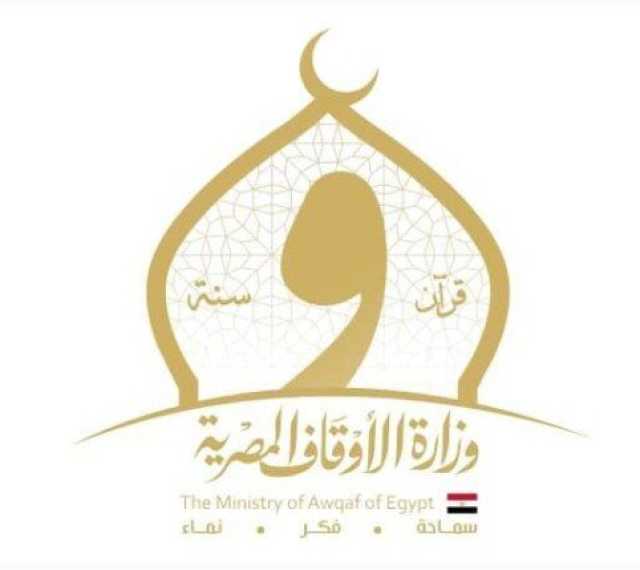 الأوقاف: حملات مكثفة لضبط العمل الدعوي بعدد من المحافظات