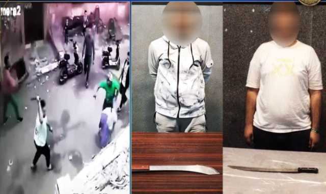 كشف ملابسات اعتداء شخصين على سيدة ونجلها بالأسلحة البيضاء وإصابتهما.. فيديو