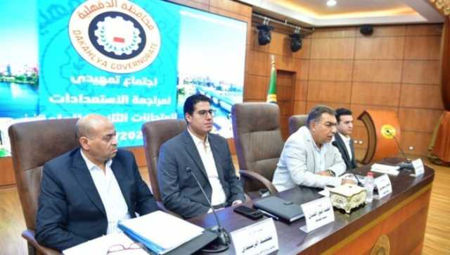 استعدادات مكثفة لماراثون الثانوية العامة بالدقهلية