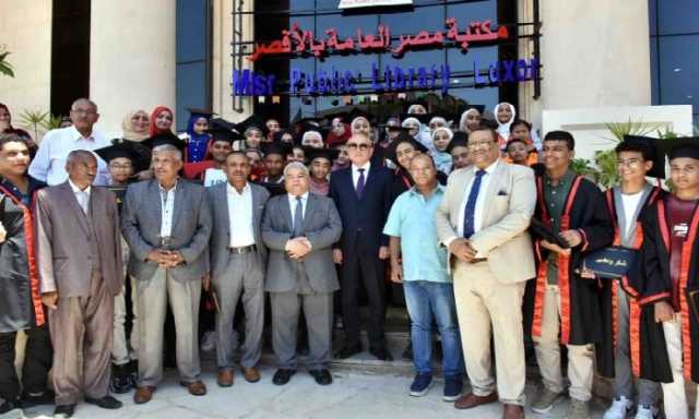 محافظ الأقصر يُكرم أوائل الشهادة الإعدادية