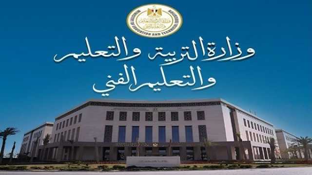 تنسيق الثانوية العامة 2025 بعد إعلان نتيجة الشهادة الإعدادية.. الحد الأدنى للقبول بالمحافظات