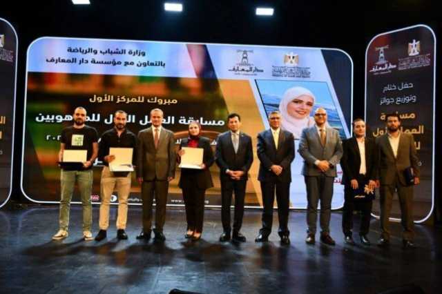 محافظ الجيزة يشهد حفل ختام مسابقة «العمل الأول للموهوبين» ويكرم الفائزين في المجالات الأدبية
