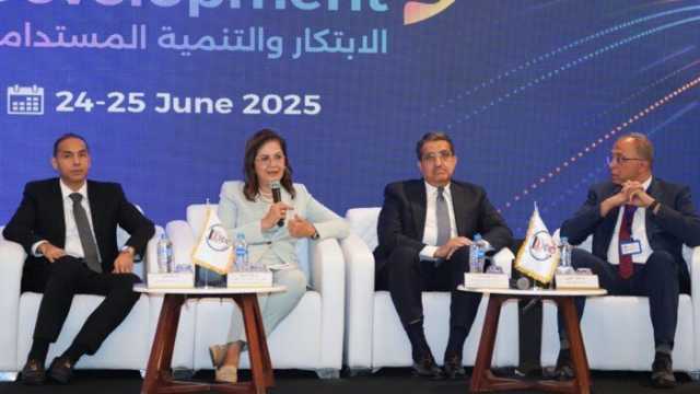 معهد التخطيط القومي يعقد جلسة حوارية رفيعة المستوى حول' ابتكارات التكنولوجيا المالية والتنمية المستدامة'