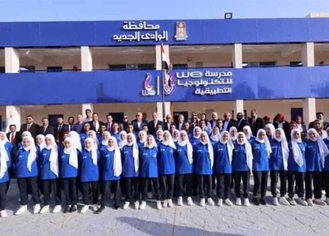بدائل الثانوية العامة.. المدارس التكنولوجية لطلاب الشهادة الإعدادية 2025